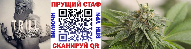 Где купить Таруса Alpha-PVP АМФ МАРИХУАНА COCAIN LSD-25 Меф мяу мяу