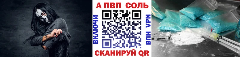 Alpha PVP Соль купить наркоту Таруса