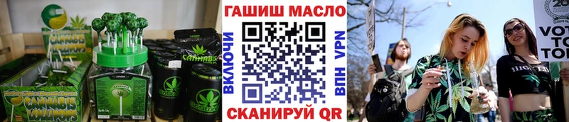 Canna-Cookies конопля  Таруса 