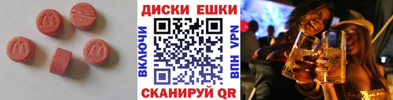 Экстази ешки даркнет сайт Таруса