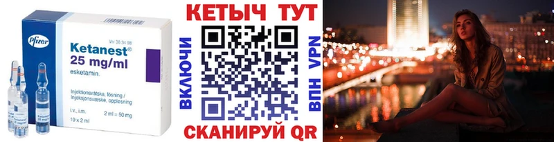 КЕТАМИН ketamine  Таруса 