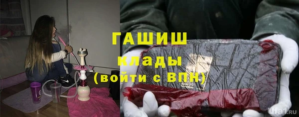 apvp Армянск