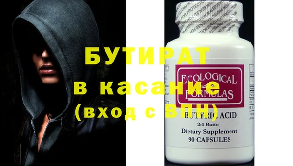 соль курить ск Аркадак