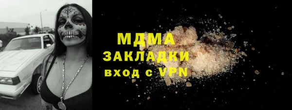 соль курить ск Аркадак