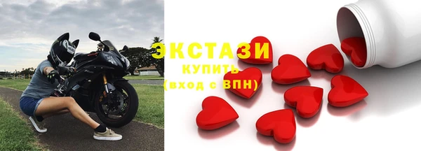 apvp Армянск