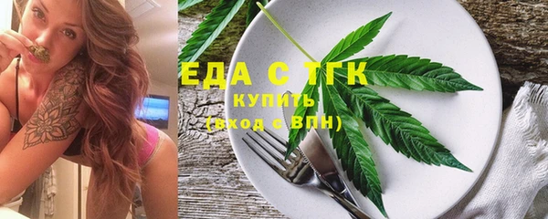 соль курить ск Аркадак