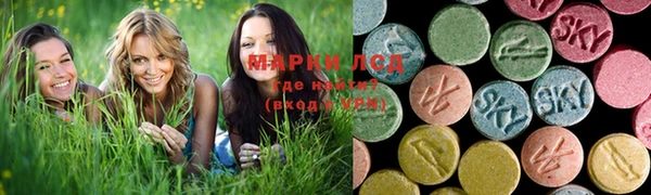 соль курить ск Аркадак