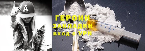 каннабис Гусь-Хрустальный