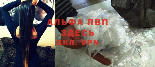 apvp Армянск