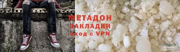 apvp Армянск