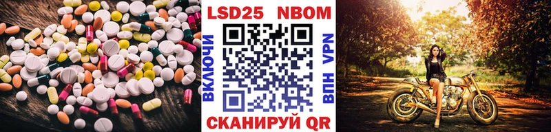 LSD-25 экстази кислота  Таруса 