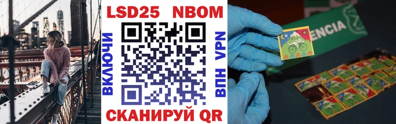 Наркотические марки 1,5мг гидра онион Таруса